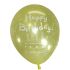 Happy B'day Cake Latex Balloons (Yellow) - Pack Of 5